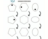 学习宝贝训练技巧：提升自己的训练水平