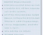 魔力宝贝大陆：发现隐藏的秘密与宝藏！