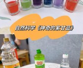 魔法奇迹探索：在魔力百科发现神奇魔法现象！