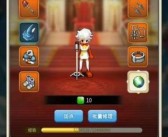 超越现实，体验魔幻世界！魔力宝贝私服全攻略