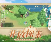 魔力宝贝云游商人在哪里 如何找云游商人