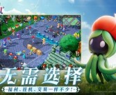 策略攻略：魔力宝贝任务攻略助你一路通关！