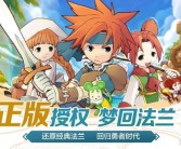 进入魔力宝贝私服，与伙伴一起战斗成长的简单介绍