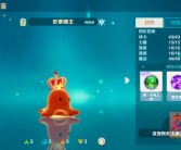 魔力宝贝宝贝图鉴：探索神秘宝贝的秘密！