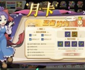 魔力宝贝转职后战力为何掉这么多