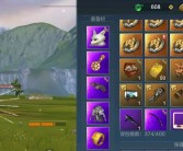 解锁神秘宠物技能：掌握潜藏力量