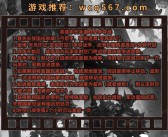 征战魔力宝贝私服，称霸战场，成就传奇！