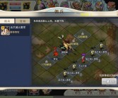 魔力宝贝攻略详细教学