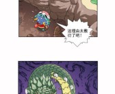 包含私服寻宝活动，为你带来魔力宝贝的珍稀宝藏的词条