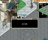 魔力宝贝怀旧练级路线是什么