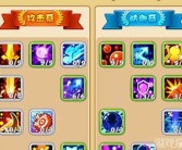 魔力宝贝加点应从以下几个方向来考虑