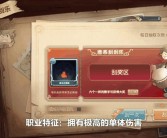 魔力宝贝回忆手游职业推荐