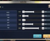 魔力宝贝觉醒攻略视频教学