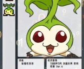 宝贝图鉴探秘：发现每个宝贝的独特魅力！