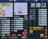 魔力宝贝冒险之星加多少攻击