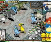 魔力宝贝训练营：打造强大的宠物战队