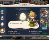 听说魔力宝贝私服有独家特色玩法，你知道吗？