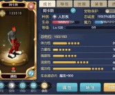 与好友组队冒险！魔力宝贝宠物模拟器多人合作模式！