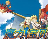 提升战斗力：使用魔力宝贝宠物算档器轻松优化队伍！