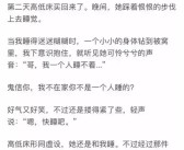 的全智力妹妹怎么加点