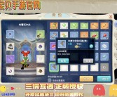 魔力宝贝觉醒礼包码