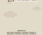 孵化传奇宠物：培育独一无二的宠物，一起冒险