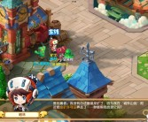 《魔力宝贝》与GM一块儿玩转沙龙