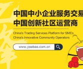 共同进步成长：创造非凡传奇