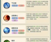 倾心于魔力宝贝：探险之旅等待你启程