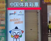 魔力宝贝主题乐园开业倒计时，预约人气爆棚！