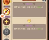 关于穿越时空的魔力私服：打造独一无二的造型的信息