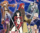 冒险者们，别错过这个拥有无限可能的魔力宝贝私服