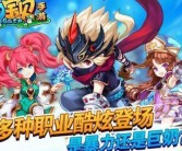 魔力宝贝觉醒哪个职业厉害一点啊