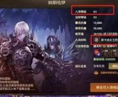 魔力宝贝任务攻略任务更新预告：即将推出的新任务，敬请期待！