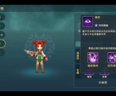魔力宝贝手游2020职业