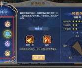 战略对决：智慧谋略决定魔力宝贝之战