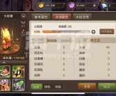 魔力宝贝二代翅膀用什么卓越好