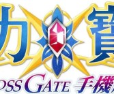 魔力宝贝格斗士就职