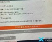 《魔力宝贝》win10用户无法正常启动游戏解决方法