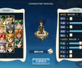 魔力宝贝回忆合成版攻略