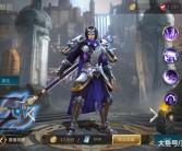 荣耀重现：回归魔力宝贝私服的无敌战士的简单介绍