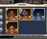 魔力宝贝2弓箭手是什么元素属性