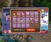 魔力宝贝弓箭手装备在哪个npc买