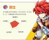 魔力宝贝中的神秘文化和历史传说