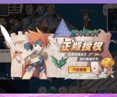 创造个人传奇：记录独特的魔力宝贝历程