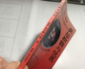 学院探秘：学习技能与战术，提升实力