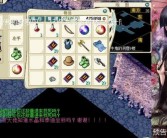 魔力宝贝怀旧100级去哪练级最好