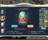 魔力宝贝主题乐园即将开幕：全新体验等你来玩转