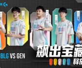 战胜强敌：突破实力边界