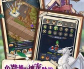 魔力宝贝归来格斗士